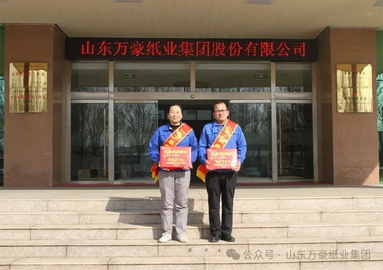 技能創效標兵.jpg