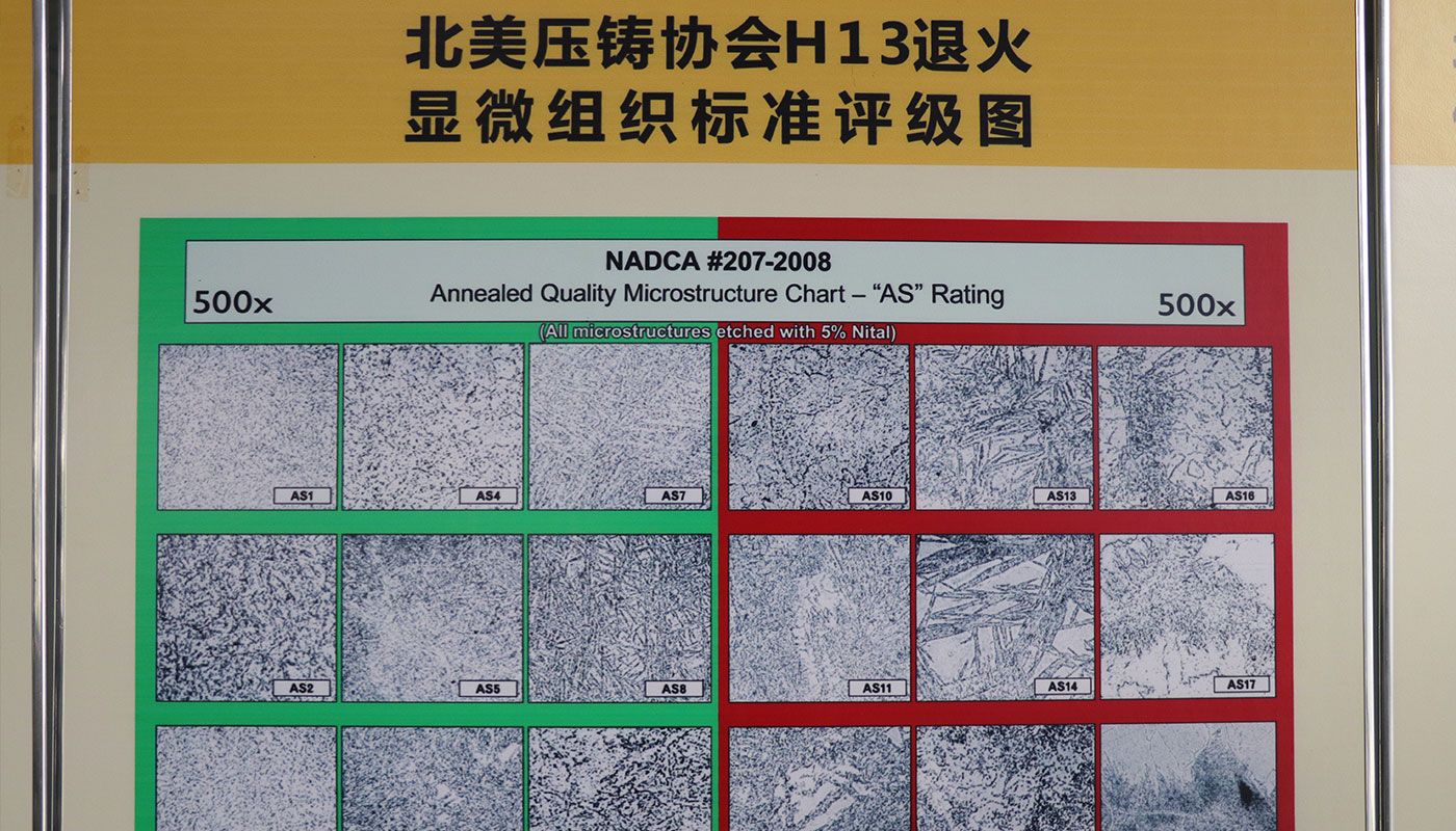 標(biāo)準(zhǔn)圖-廣東松興金屬有限公司